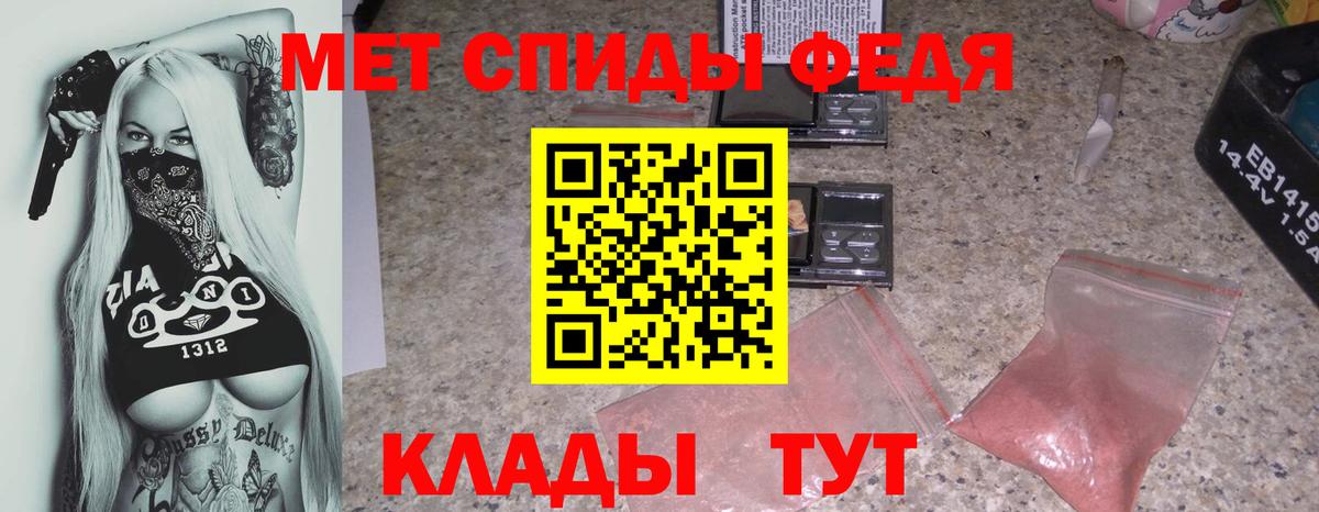 Amphetamine VHQ Мегион