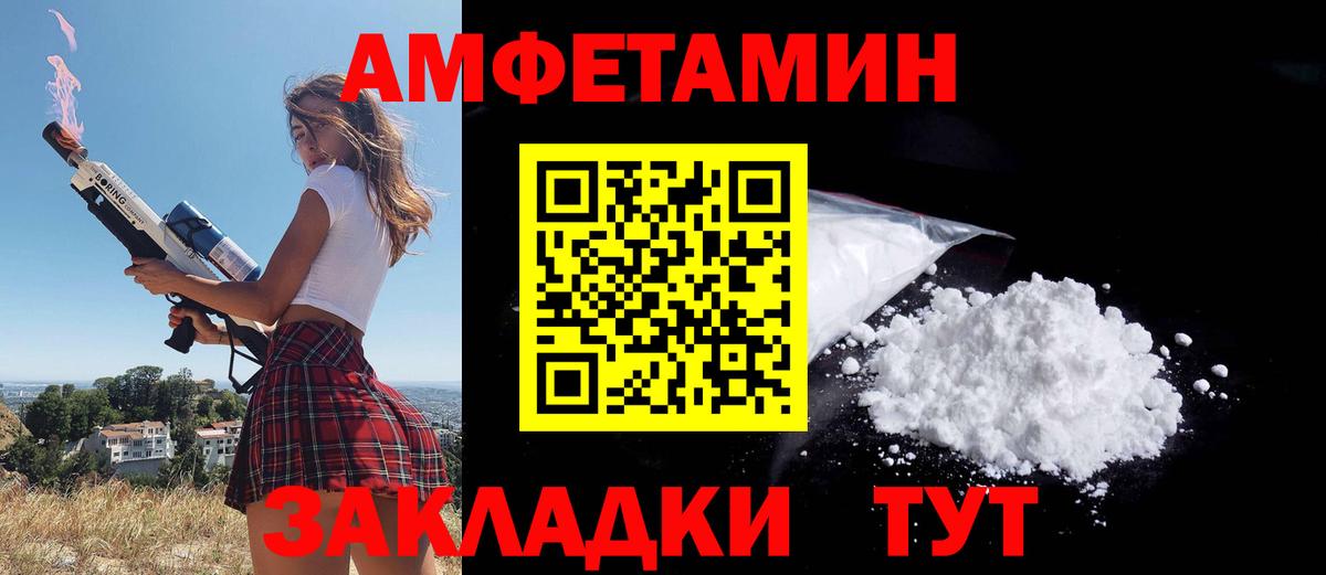 Мегион  АМФ  Амфетамин  Вход с VPN  АМФЕТАМИН 98% 