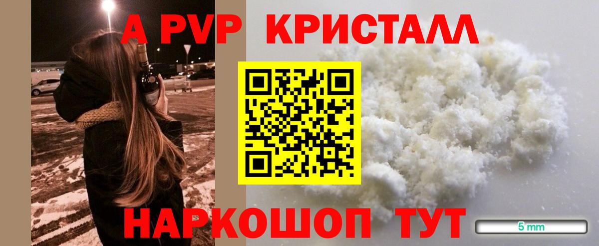 A PVP крисы CK Мегион