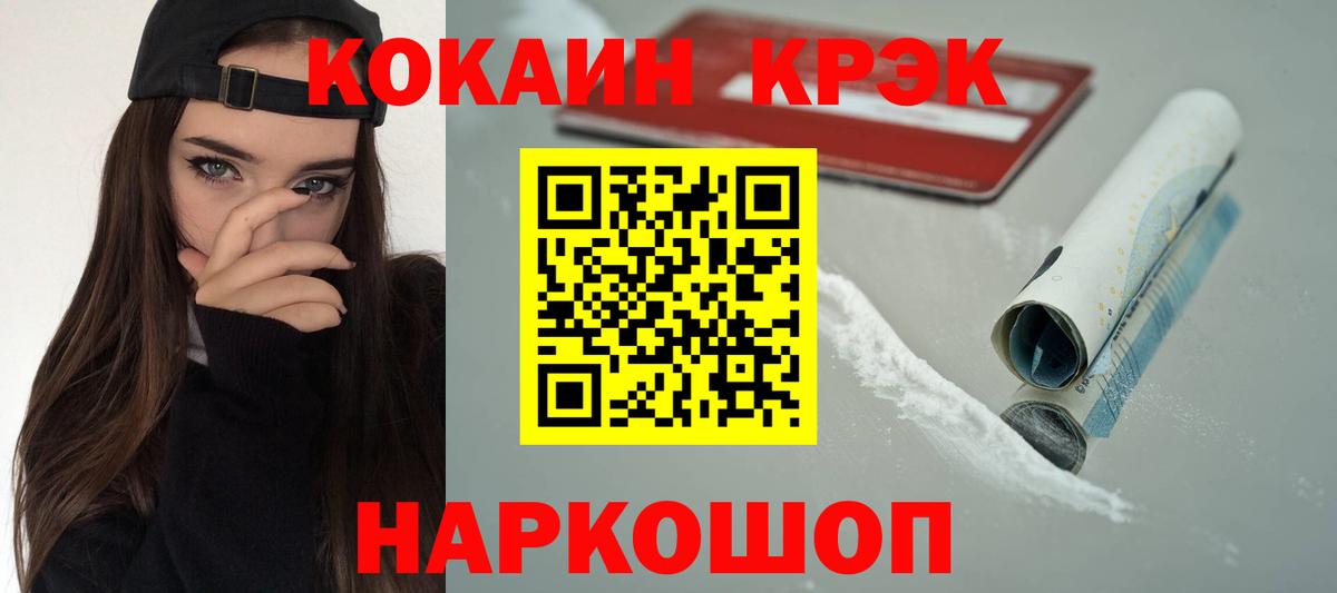 Кокаин Колумбийский Мегион