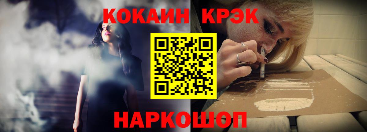 COCAIN 98%  Кокаин  Мегион  Вход с VPN 