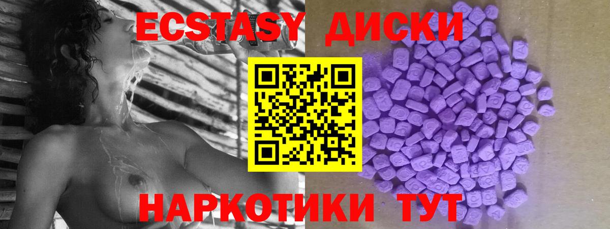 ЭКСТАЗИ DUBAI Мегион