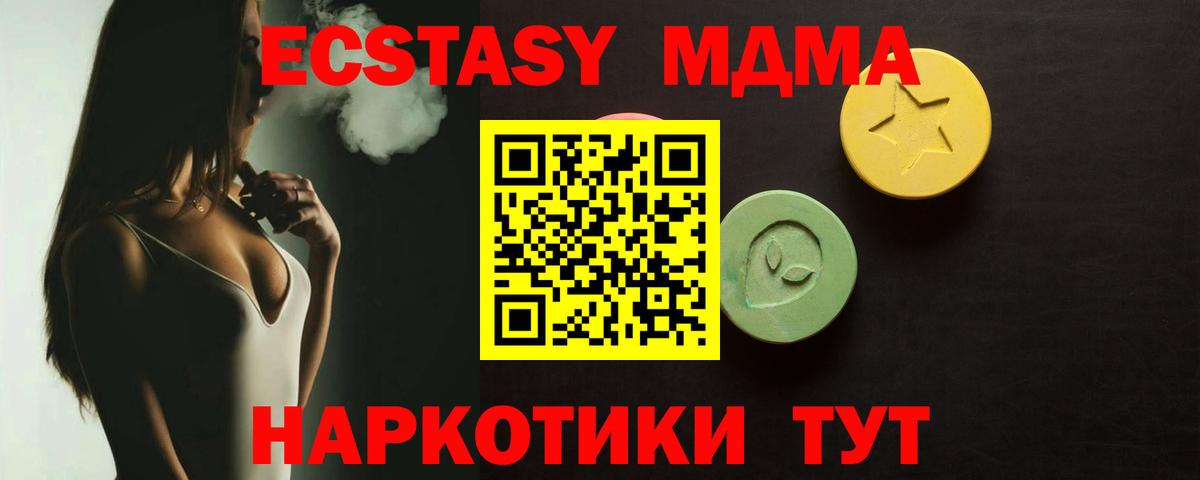 ЭКСТАЗИ Punisher  Ecstasy  Ecstasy 250 мг  Мегион  Вход с VPN 