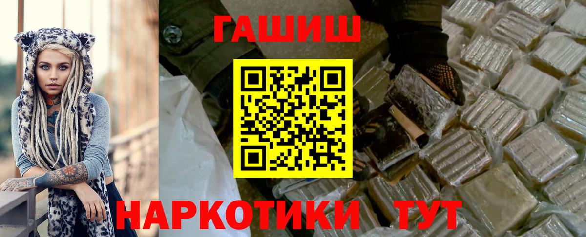 Гашиш Ice-O-Lator  ГАШ  ГАШИШ Изолятор  Мегион  закладки  Вход с VPN 