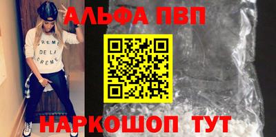 гашишное масло Будённовск