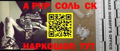 гашишное масло Будённовск