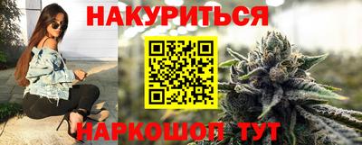 гашишное масло Будённовск