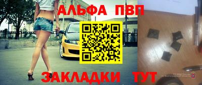 гашишное масло Будённовск