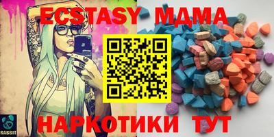 экстази Бугуруслан