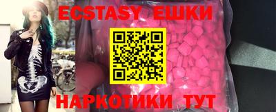 экстази Бугуруслан