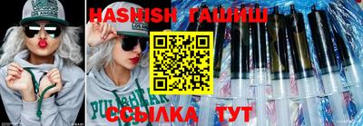 ешки Бузулук
