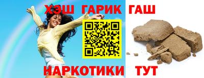гашишное масло Будённовск