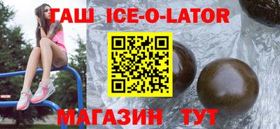 ешки Бузулук