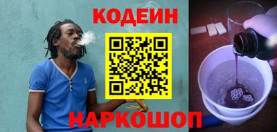 гашишное масло Будённовск
