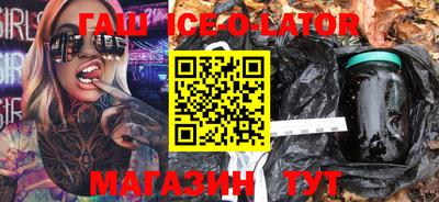 ешки Бузулук