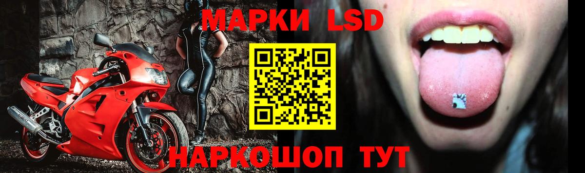 ЛСД экстази ecstasy Мегион