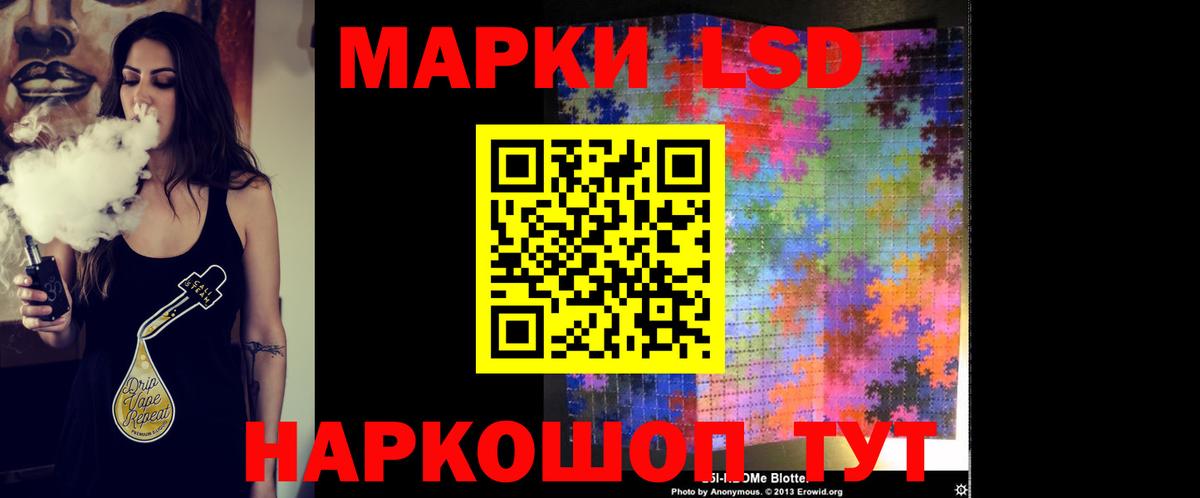 LSD-25 экстази ecstasy  LSD-25 экстази кислота  Вход с VPN  Лсд 25 экстази  Мегион 
