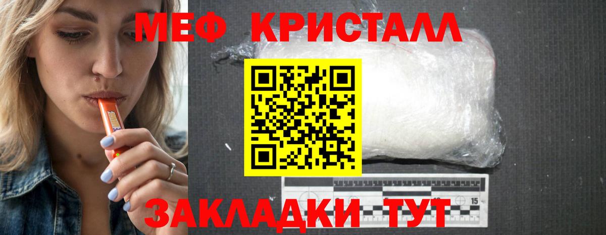 МЯУ-МЯУ  Вход с VPN  Мегион  МЕФ мяу мяу 
