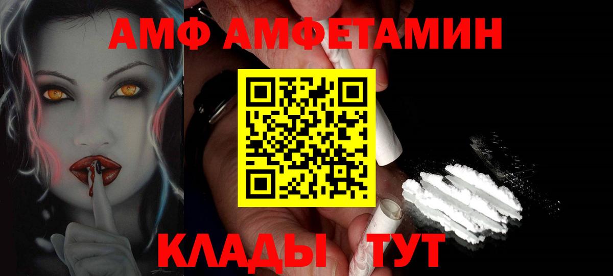 Первитин  Метамфетамин Methamphetamine  Вход с VPN  Мегион 