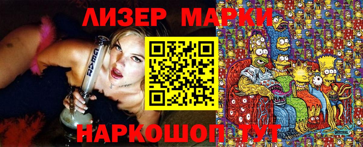 Марки N-bome 1,8мг  Марки N-bome  Мегион  Марки N-bome 1,8мг  Вход с VPN 