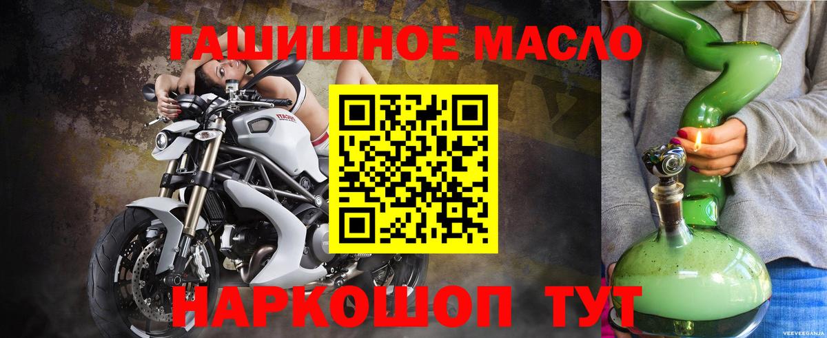 ТГК жижа Мегион
