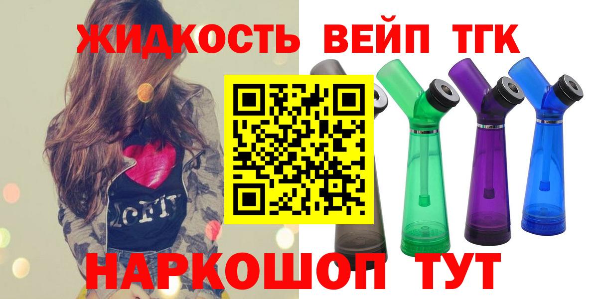 Мегион  ТГК THC oil  Дистиллят ТГК вейп с тгк  Вход с VPN 