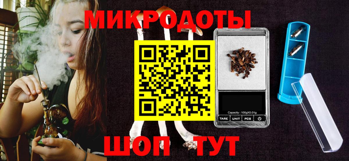 Галлюциногенные грибы MAGIC MUSHROOMS Мегион