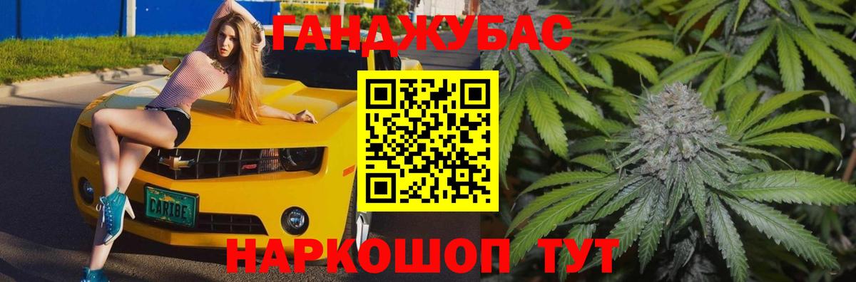 Мегион  Канабис VHQ  Вход с VPN  Каннабис THC 21% 